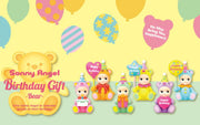 Dreams USA Blind Box Sonny Angel Birthday Bear Series