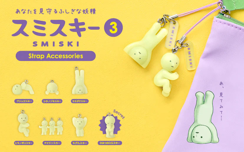 SMISKI Strap Accessory - Series 3 | Dreams, USA