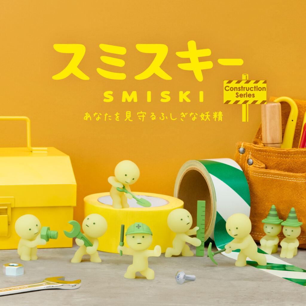 SMISKI Construction Series | Dreams, USA